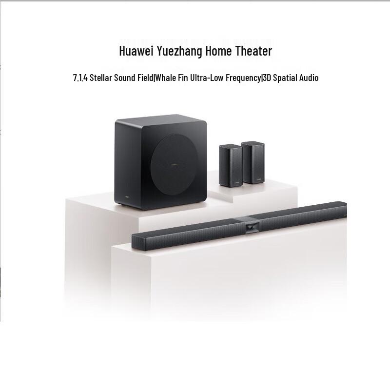 Huawei Yuezhang KPNG-00 Home Theater Soundbar