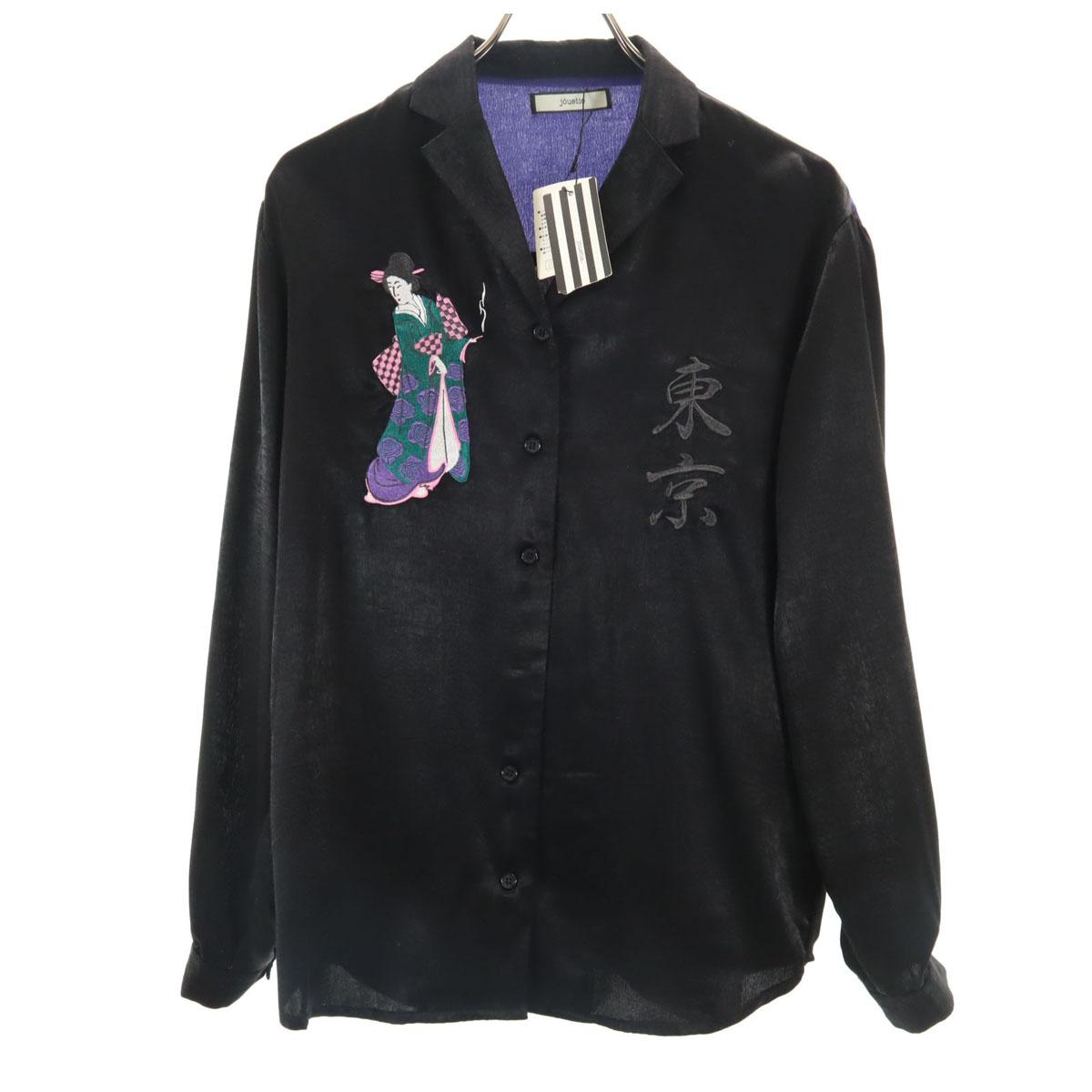 

jouetie неношеная Токио Вышивка Майко Рубашка с длинным рукавом, V-образным вырезом и открытым воротником Женская Б/У