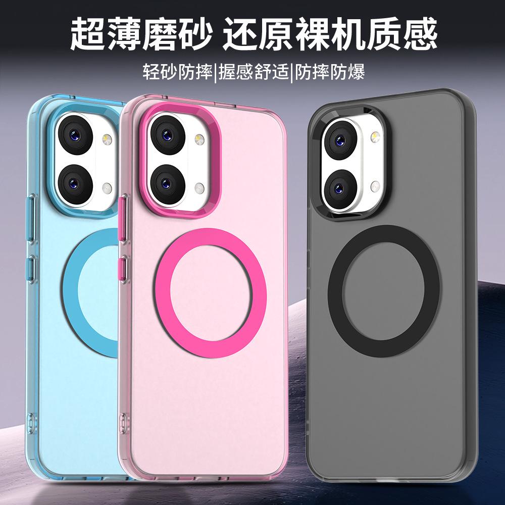 Compatible with Xiaomi POCO X8 Pro Max Candy Magnetic Phone Case, POCO F7 Pro Matte C75 Protective Case