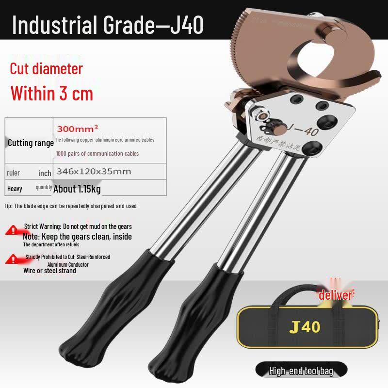 Jiashuer Cordless Ratchet Cable Cutter CN plug (adapter included)