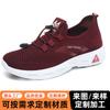 Summer Hollow Mother Shoes Women's Middle-aged and Old Pedal Non-slip Soft-soled Casual Walking Shoes