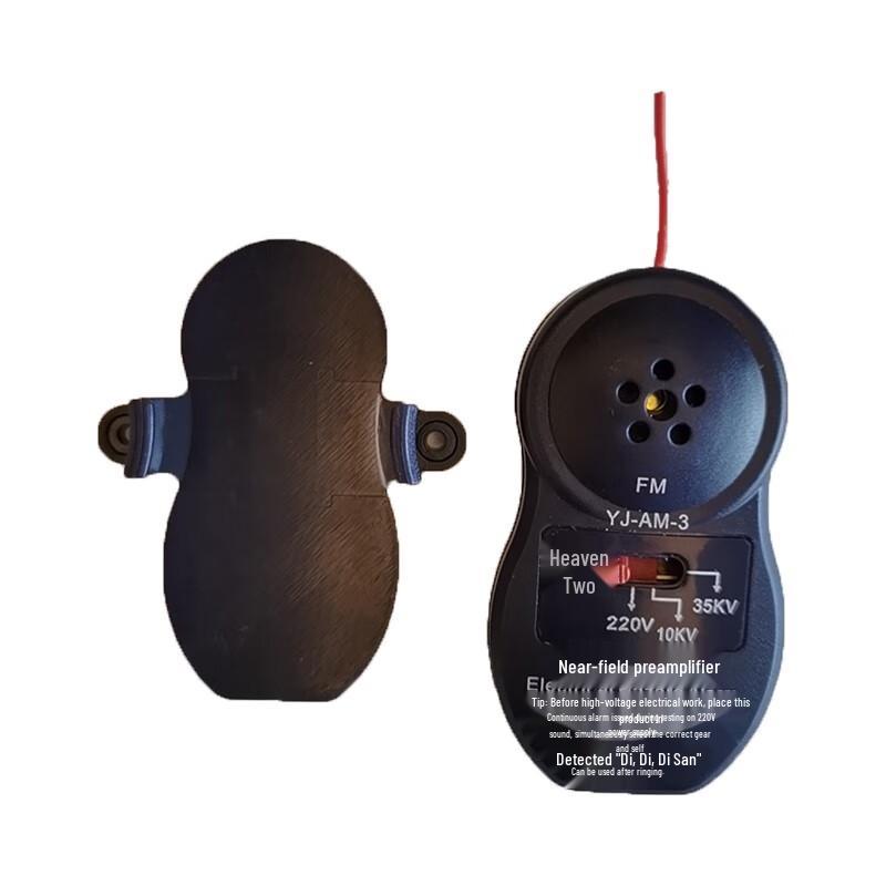 JUNYING YJ-AM-3 Proximity Electric Warning Alarm