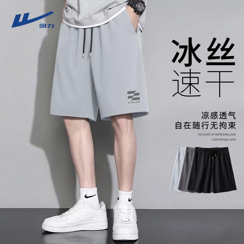 Warrior Men's Quick-Dry Ice Silk Sport Shorts