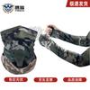Yingzuo Ice Silk Camouflage Neck Gaiter & Arm Sleeves Set