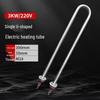 3KW 220V U-shaped Electric Heating Element