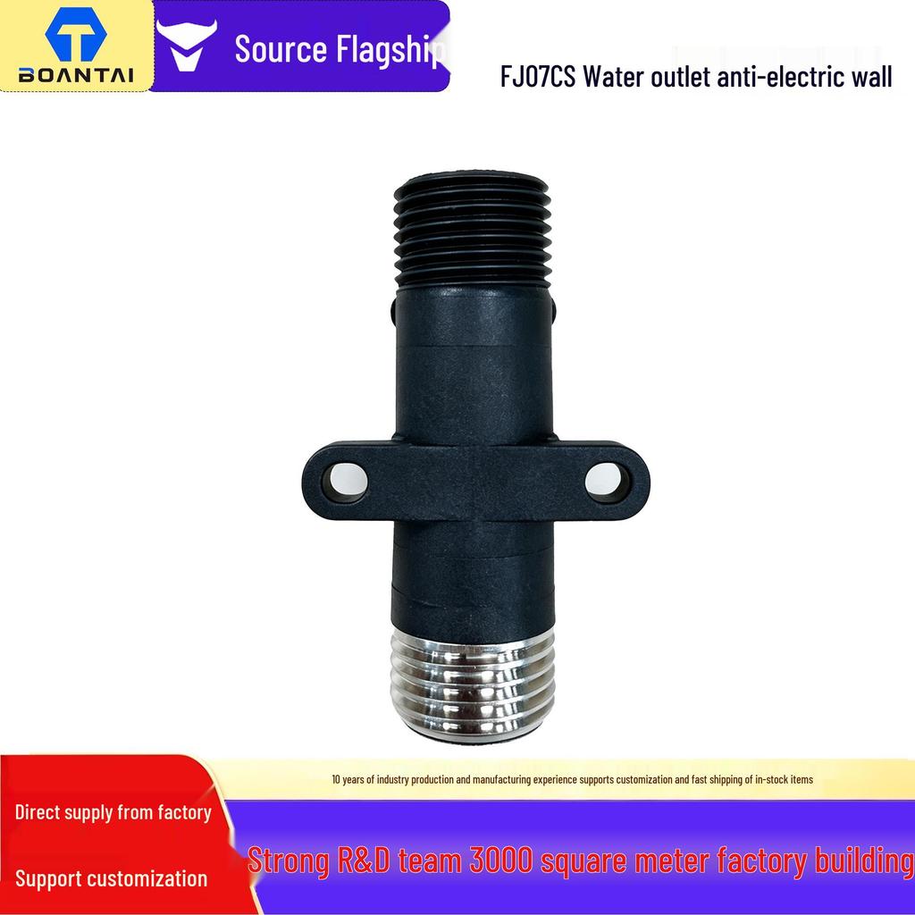 Universal Industrial Grade 4-Point Thread Water Flow Switch & Pulse Meter for Wall-Mounted Water Heaters