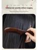 Black Gold Sandalwood Double-Sided Fine Tooth Hair Comb - Carved Moon Design, Ideal As a Holiday Gift