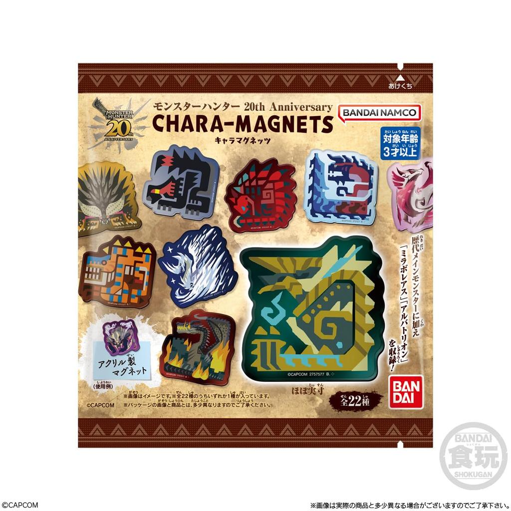 Bandai Monster Hunter 20th Anniversary Character Magnets (14 Pieces) Candy Toy/Chewing Gum (Monster Hunter)