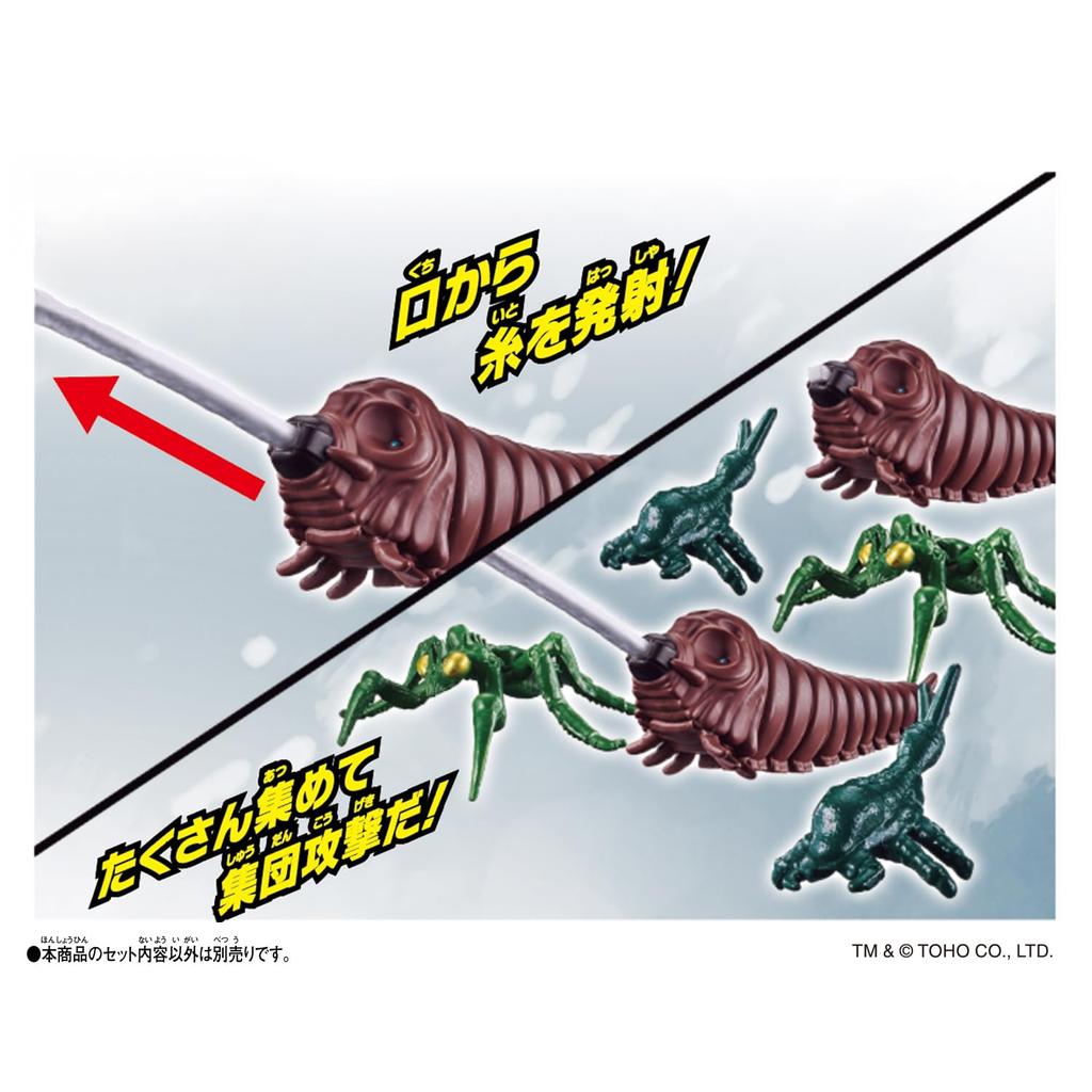 Bandai Godzilla Burst Mothra Larva Kamakiras Shokkiras Set