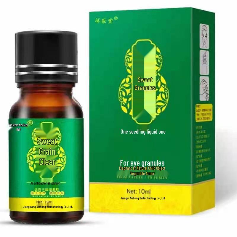 Xiangyitang Antibacterial Milia Essence Eye Cream & Plaster