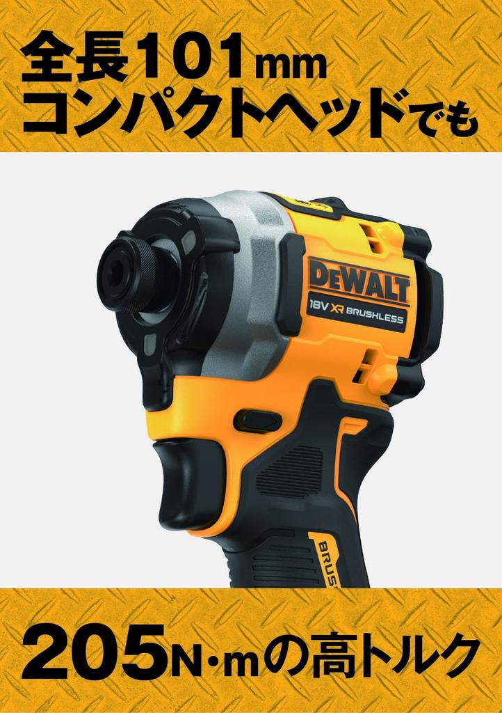 DeWalt 18V XR Brushless Impact Driver 2 DCF850P2T Li-Ion (18V, included)