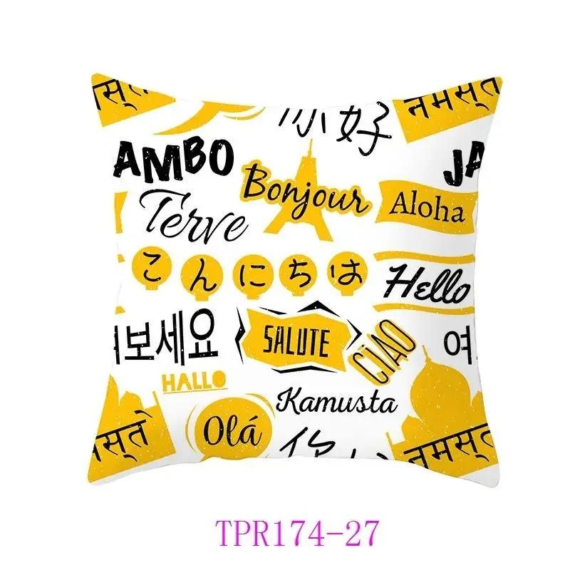 Heimdeko Sonnenschein-inspiriertes Gelbes gemustertes Kissenbezug Muster Kissenbezug Geeignet für Sofa Schlafzimmer Auto Kissenbezug