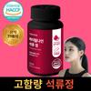 Premium Ultra-High Concentration Pomegranate Geongang Onyu 1 Pcs 60 Tablets Ingredients: May Be Subject To Change At | 1 Pcs 60 Tablets