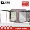JinganTong Automatic Outdoor Car Tail Tent & Awning
