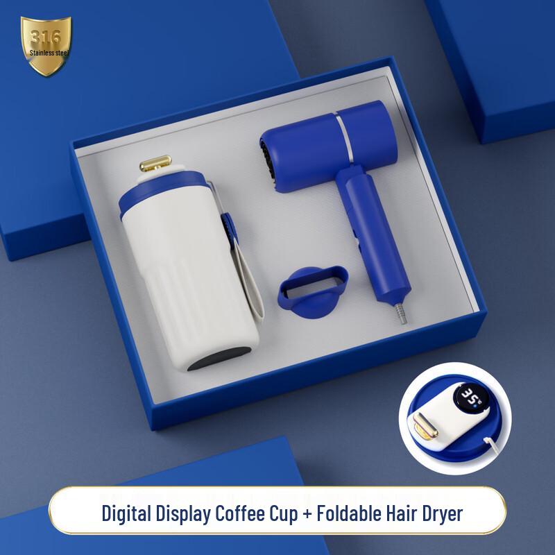 Insulated Coffee Cup & Hair Dryer Gift Set