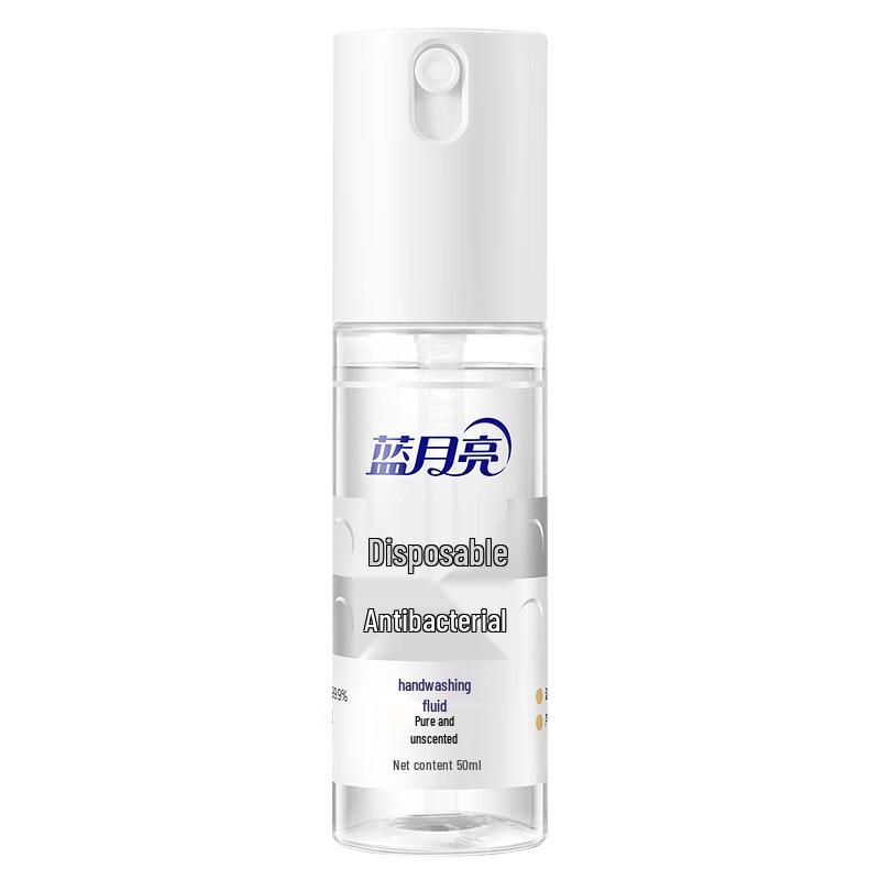 Blue Moon Fragrance-Free No-Rinse Antibacterial Hand Sanitizer