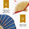 Stylish Business Fan Set with Fan Case and Handkerchief Minamo [Osaka Choseido] Women's - (White)
