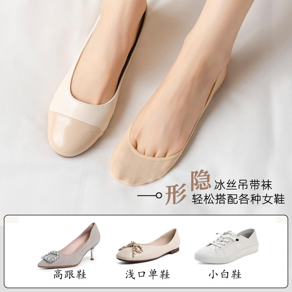 Meias Finas Meias Meia-Calça Meia-Calça Curta para Salto Alto Meias Invisíveis Seda de Gelo Respiráveis Silicone Antiderrapante Meias Desodorantes Indústria