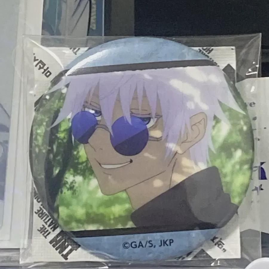 

I Sell Gojo Hoyeok Jubilee Can Badges