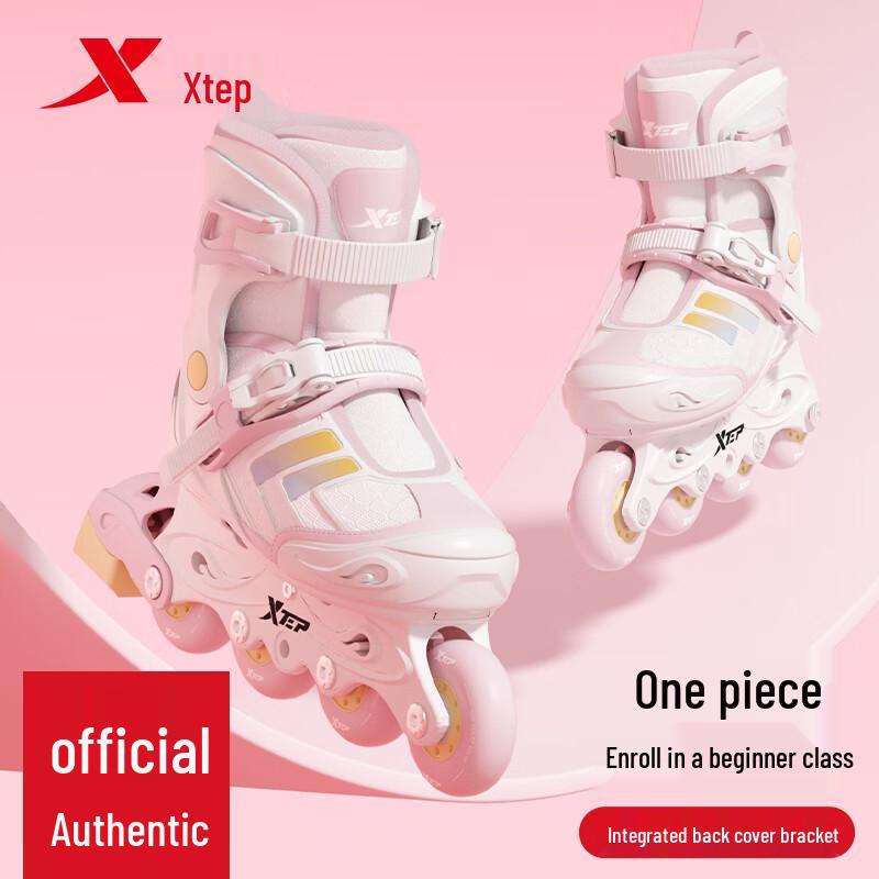 XTEP Kids' Integrated Frame Inline Skates
