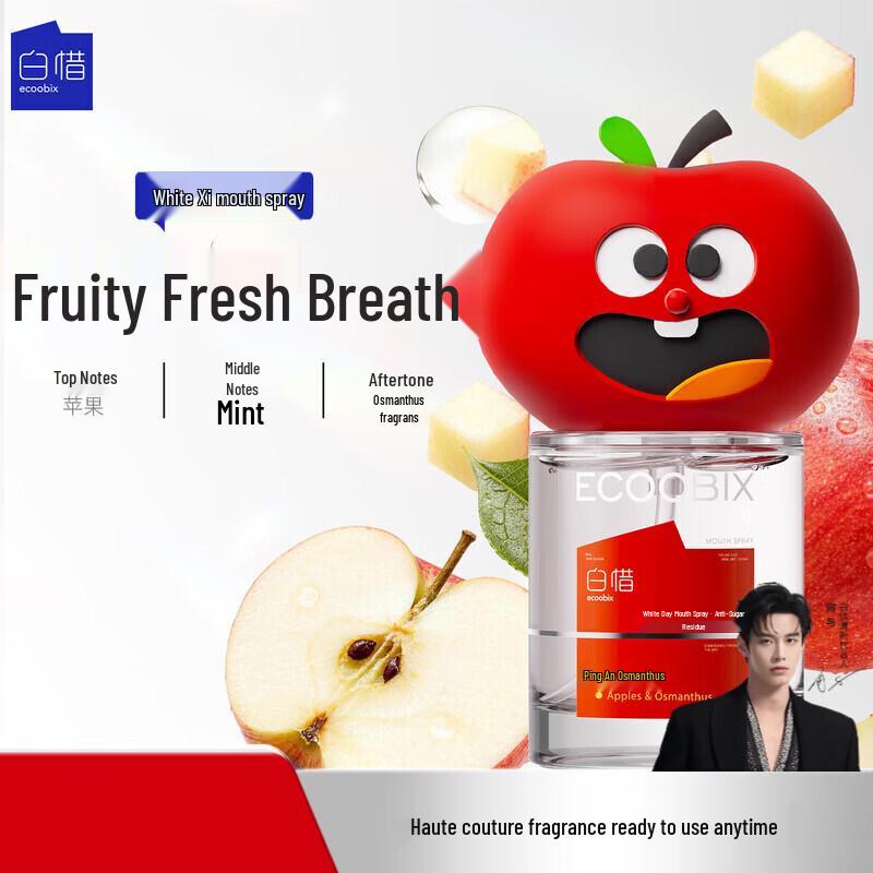 Спрей для полости рта Baixi с яблоком и османтусом