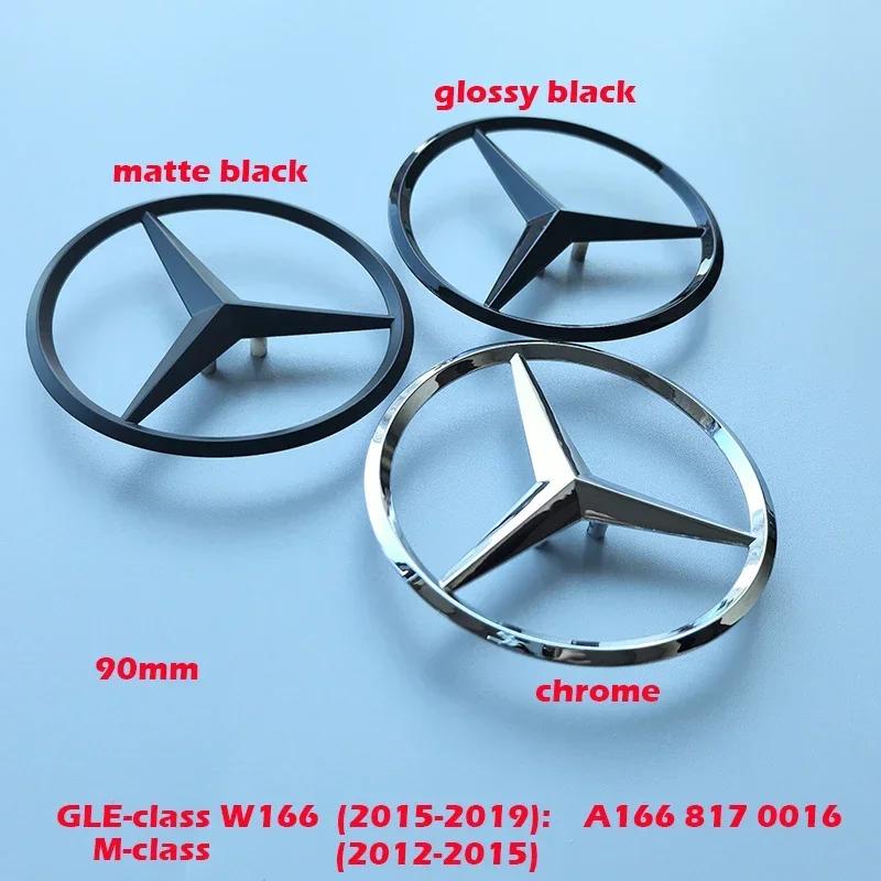 Rear Star Badge for Mercedes Benz W117 W176 W177 W204 W205 W206 C205 S205 W212 W213 W222 W223 X253 X156 W166 H247 X247 V167 C190