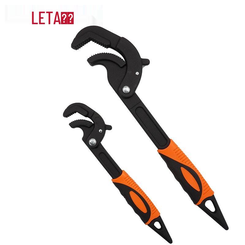 LETA Universal Adjustable Self-Locking Wrench Set, 2-Piece Large