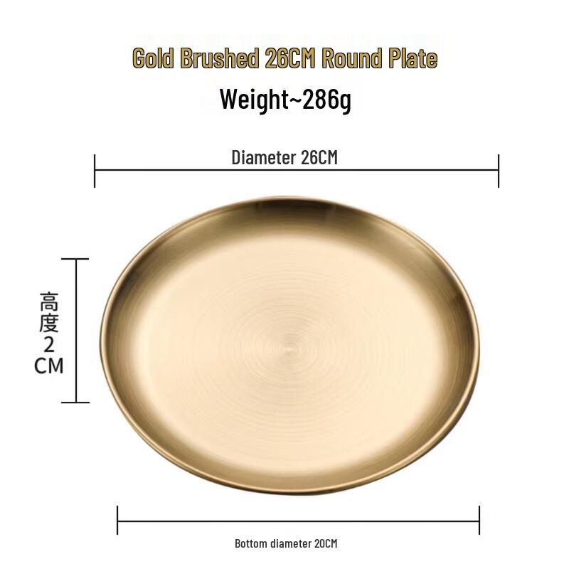 Yode Stainless Steel Round Serving Tray