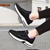 Women's casual shoes, mesh breathable vulcanized shoes, fashionable and comfortable sports shoes, women's casual sports shoes