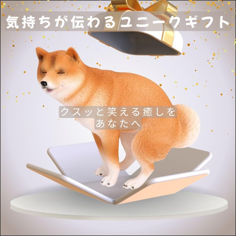 SOCONICA Shiba Inu Pooping Figurine, Cute and Funny Miniature Figurine, Soothing Dog Gift, Perfect for Toilets, Shelves, or Desks