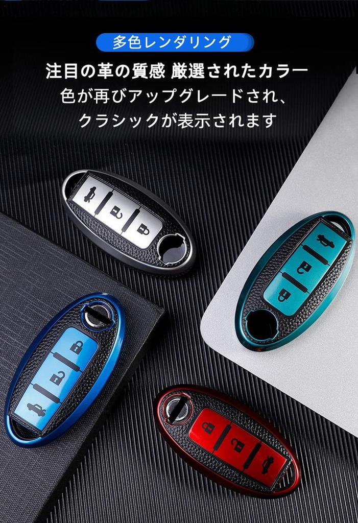 [KUNIO] Nissan Dedicated Key Holder, Key Case, Waterproof, For NISSAN, Serena, X-Trail, Elgrand E52,