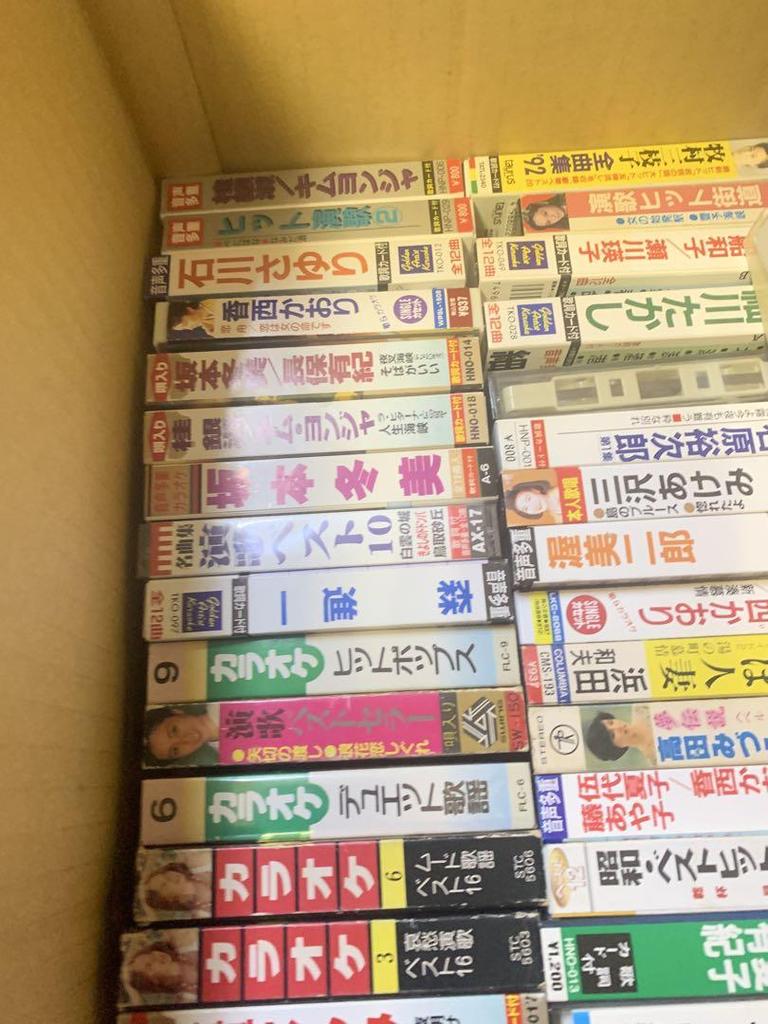 [USED] I have a collection of over 60 Enka cassette tapes.