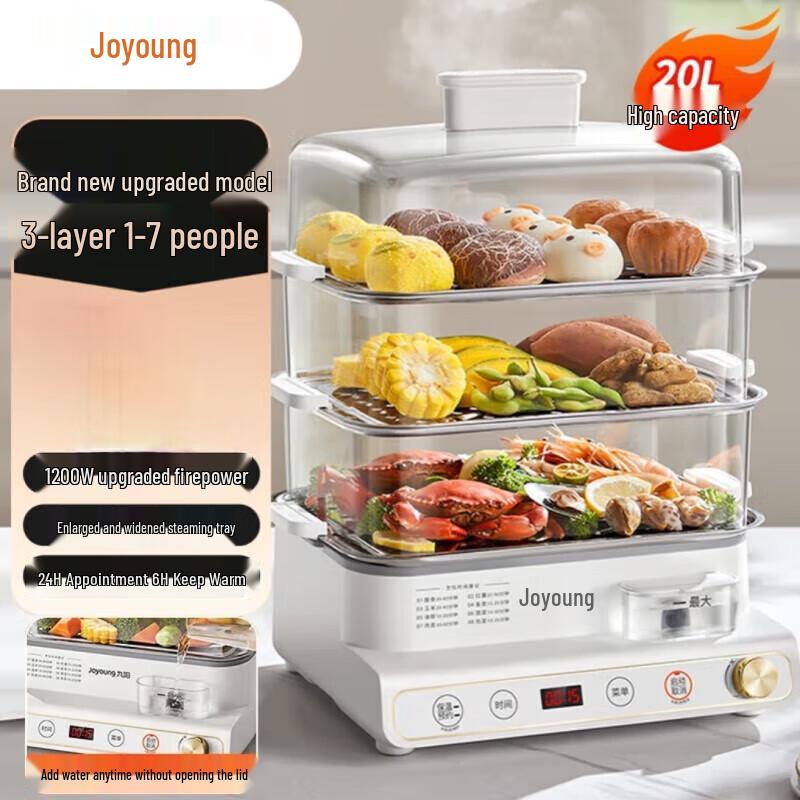 Joyoung GZ572 3-Layer Large Capacity Electric Steamer CN plug (adapter included) белый