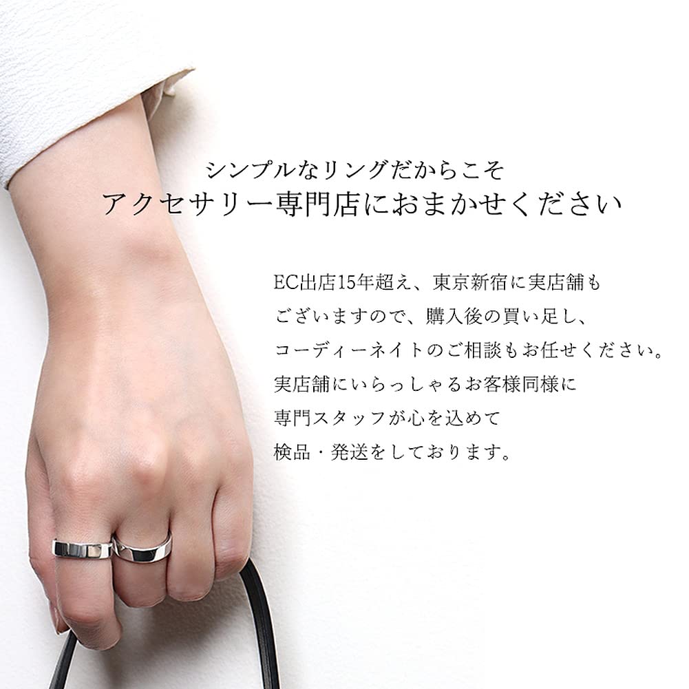 [Shinjuku Gin No Kura] 5mm Wide Plain Flat Silver 925 Ring, Sizes 7-29 (Size 15), Men's Simple Ring
