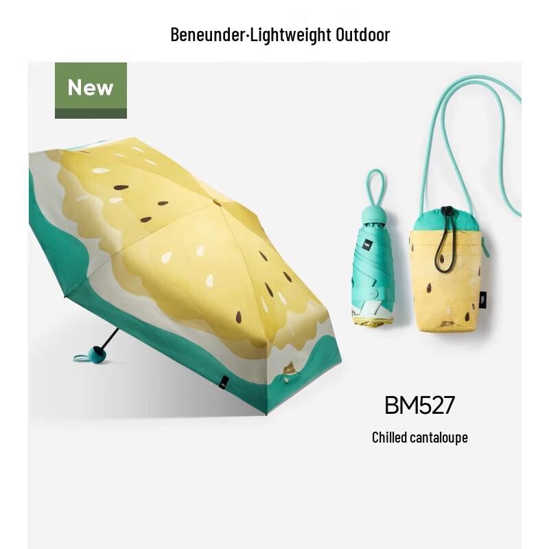 Beneath the Banana Five-Fold Compact UV Sun/Rain Umbrella