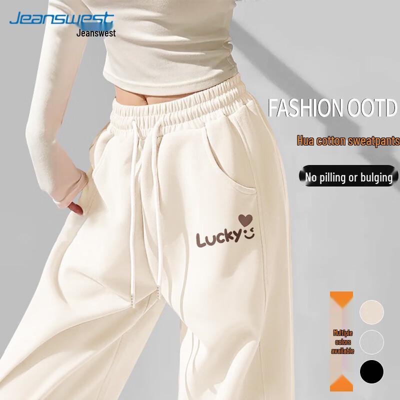 JEANSWEST Women's High-Waisted Tapered Sports Pants