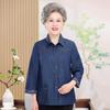 New Summer Eight-Sleeve Pure Cotton Shirt for Elderly Women - 60s/70s Style Grandma Top