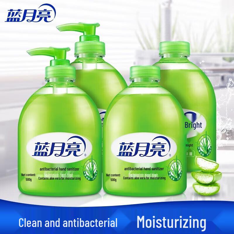 Blue Moon Aloe Vera Antibacterial Hand Sanitizer 4 X 500g Pack