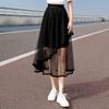 Women's Elegant Elastic Waist Mesh Midi Skirt