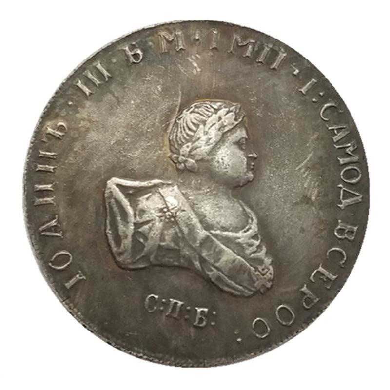 1741 Russian USSR Commemorative Collectible Souvenirs Silver Coins