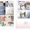 Red As A Tomato! 1-2 Korean Comic Book Webtoon Manhwa