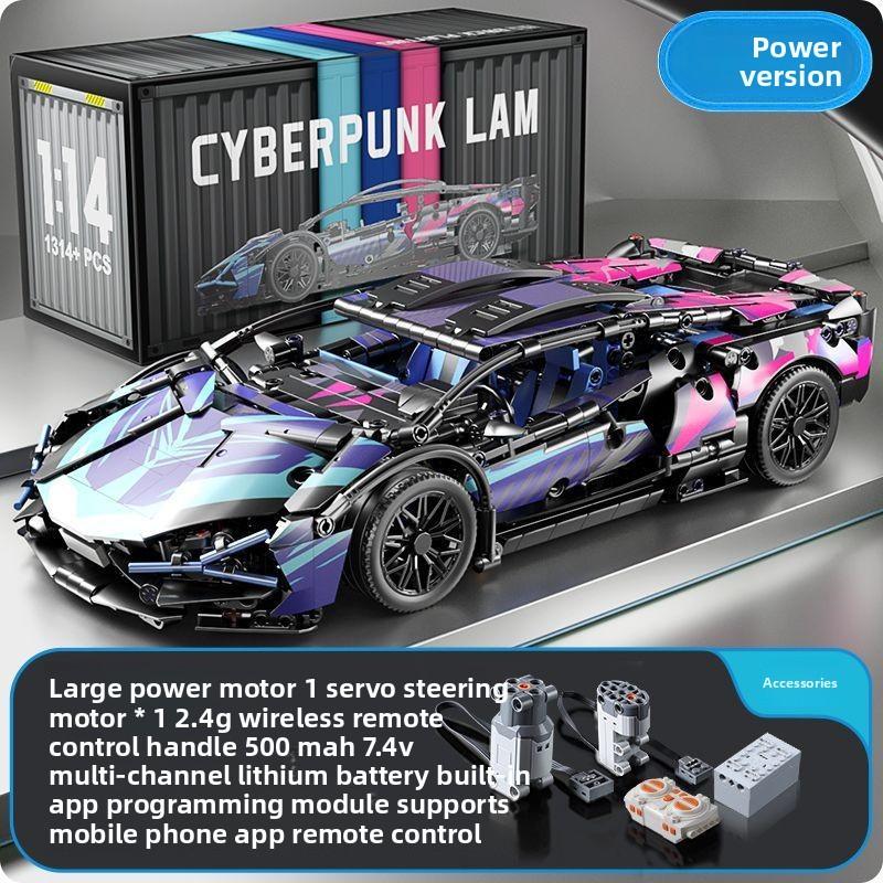 Compatible Lego Sports Car Remote Control Car Model Boys Building Block Toy Assembly Racing Model Gift