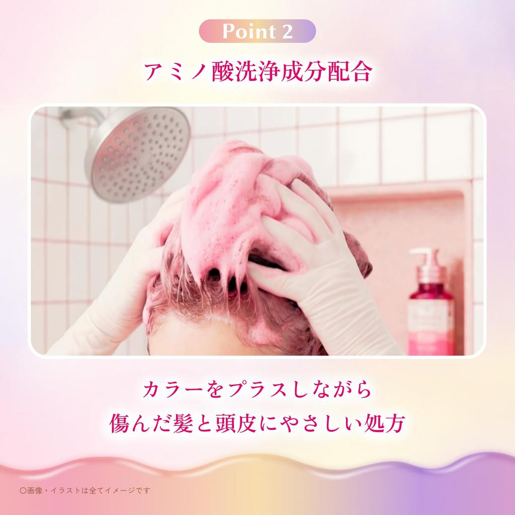 Colorful Color Shampoo Cherry Pink &honey