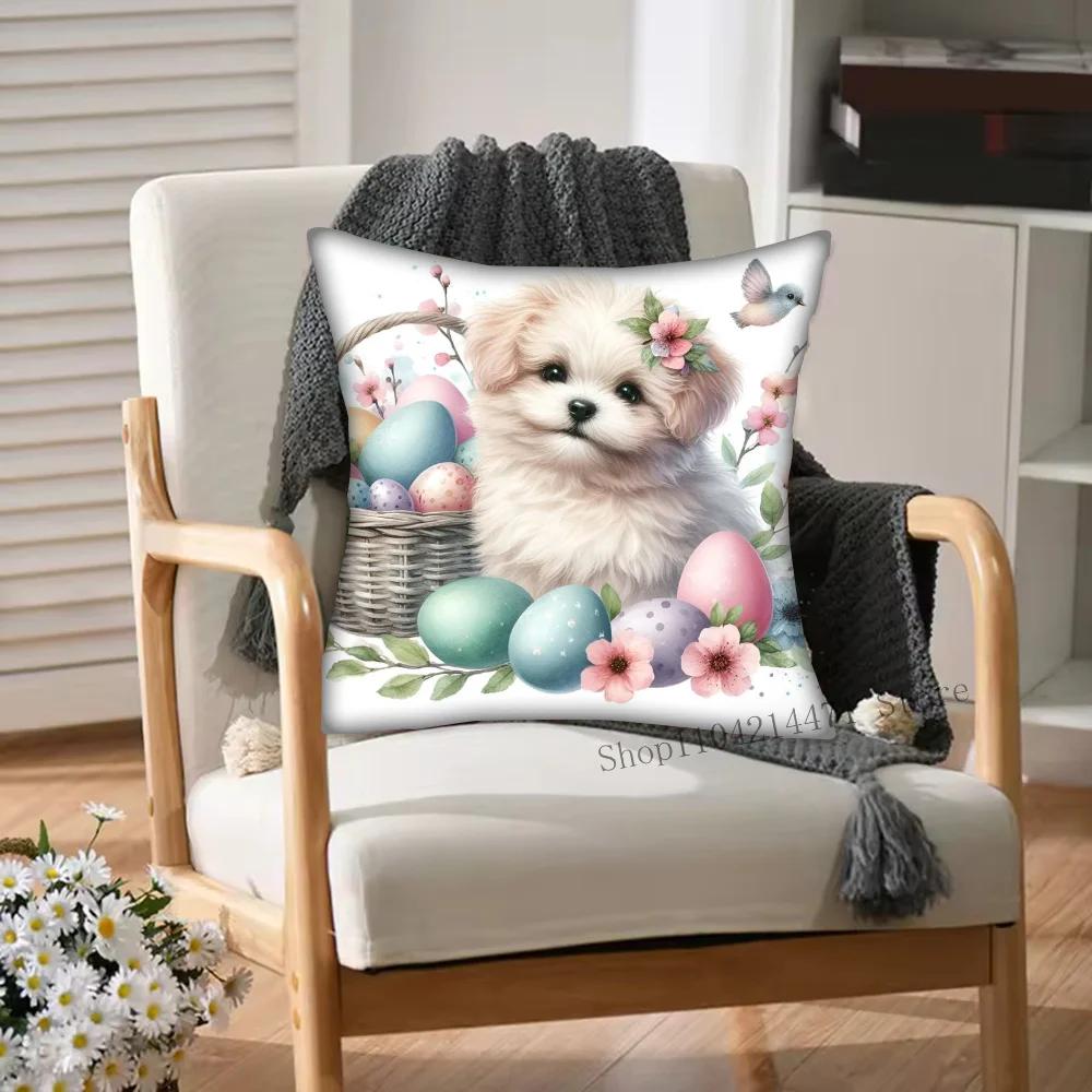 1pc Easter Puppy Cat Egg Pillow Case Square Bedroom Sofa Leisure Comfort Cushion Car Living Room Home Decoration