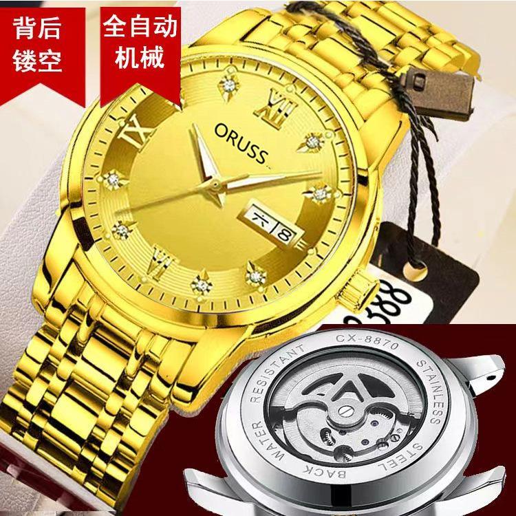 Fully Automatic Fake Mechanical Watch Men S Luminous Waterproof Calendar Transparent Kuaishou