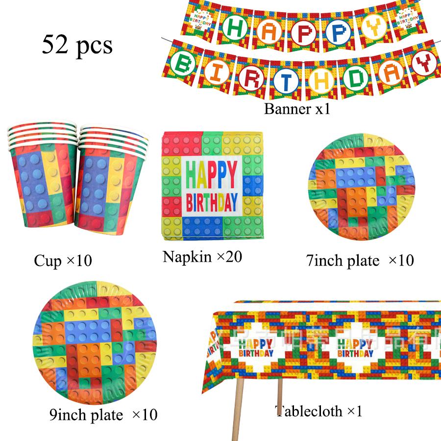 Building Block Children's Outdoor Birthday Decoration Tableware Paper Cup Plate Napkin Cake Topper Blowout Gift Bag Party Favors