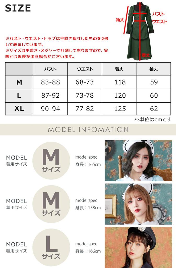 Brightlara Halloween Cosplay Maid for Costume, Western-Style Outfit, Long, Adults, cos013-NV-M