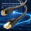 Guanghang High-Speed Ethernet Network Cable