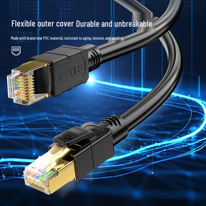 Guanghang High-Speed Ethernet Network Cable