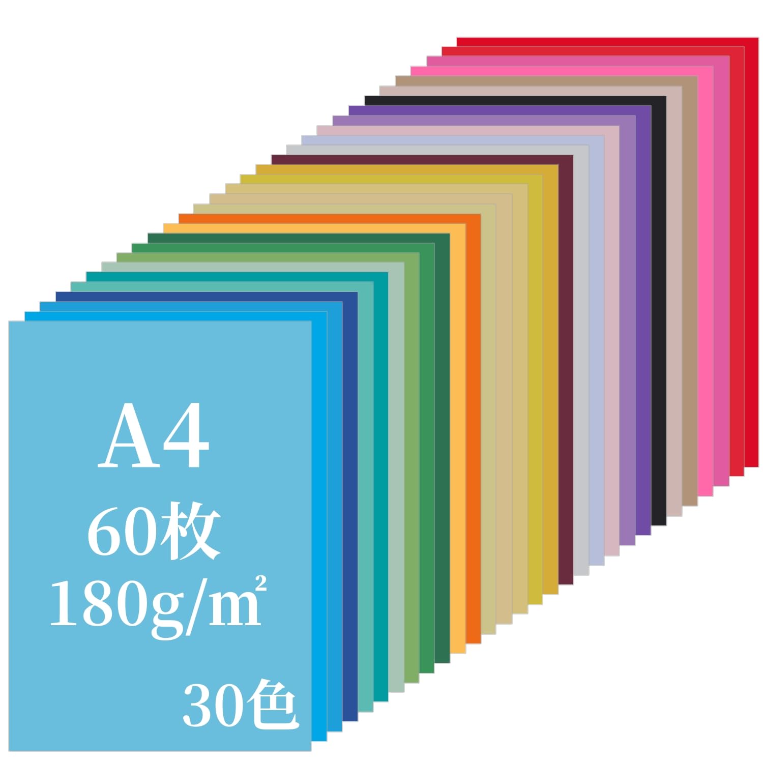 

Бумага Acidea Copy Color Extra 30 60 Color Paper для цветной высококачественной цветной чертежной бумаги Бумага, картон, A4, плотная, цвета, листы, 180 г/м²,